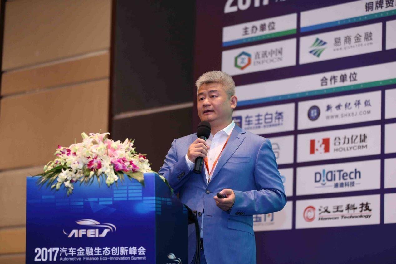 点击这里看大图