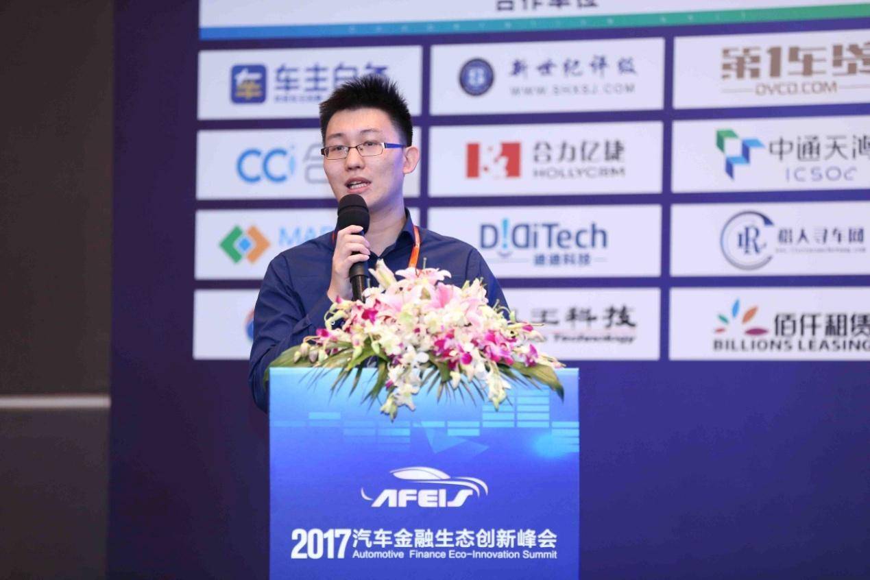点击这里看大图