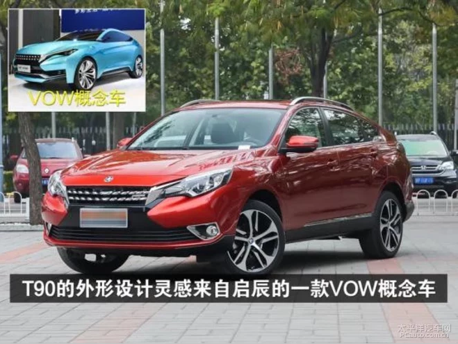 点击这里看大图