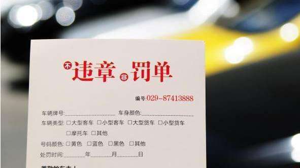 车检过期怎么办？急！在线等！
