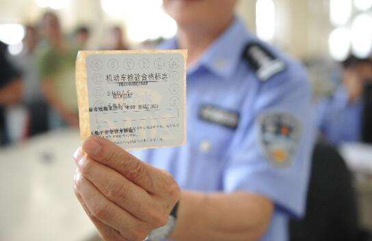 车检过期怎么办？急！在线等！