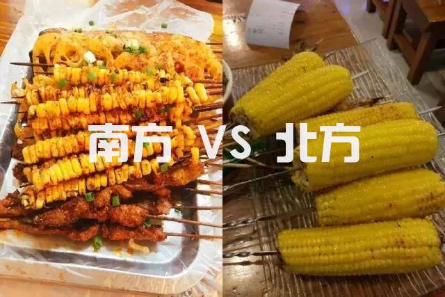 除了“烤玉米梗”，南北方人买车又有哪些差异？