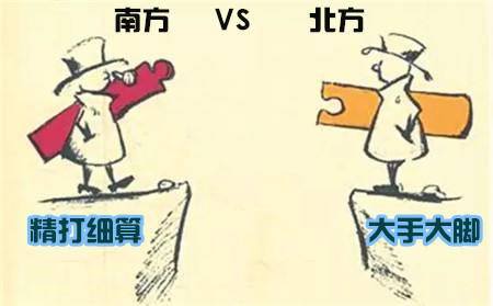 除了“烤玉米梗”，南北方人买车又有哪些差异？