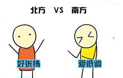 除了“烤玉米梗”，南北方人买车又有哪些差异？