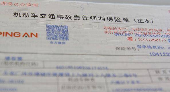 车检过期怎么办？急！在线等！