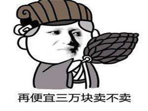 这些门道都不懂,谈什么买卖二手车!