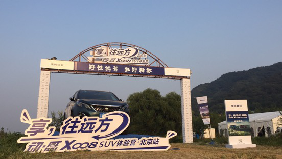 点击这里看大图