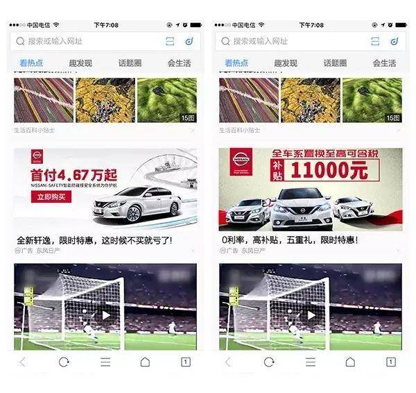 点击这里看大图