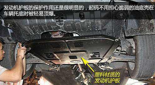 你真的敢“肉搏”?底盘杀手忽视不得