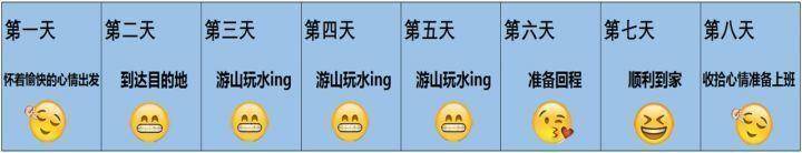 点击这里看大图