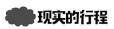 点击这里看大图