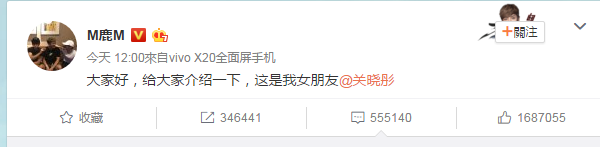 长假归来，比鹿晗关晓彤在一起更值得关注的是你的爱车
