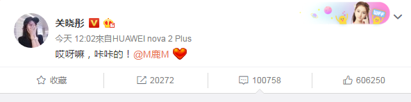 长假归来，比鹿晗关晓彤在一起更值得关注的是你的爱车