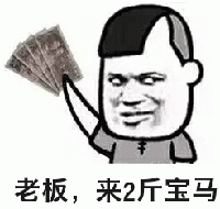 扒一扒车贷中的费率和利率有何区别?