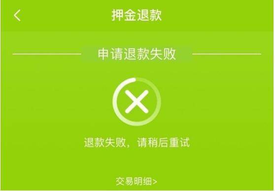 点击这里看大图