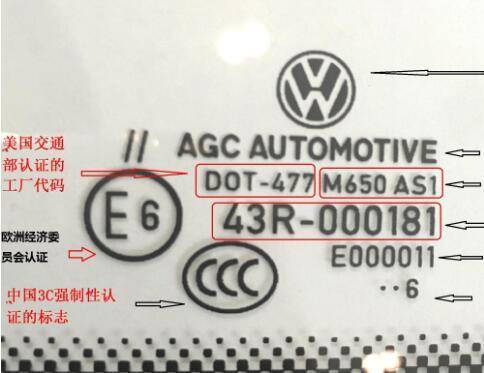 老司机买二手车，为啥只看玻璃？