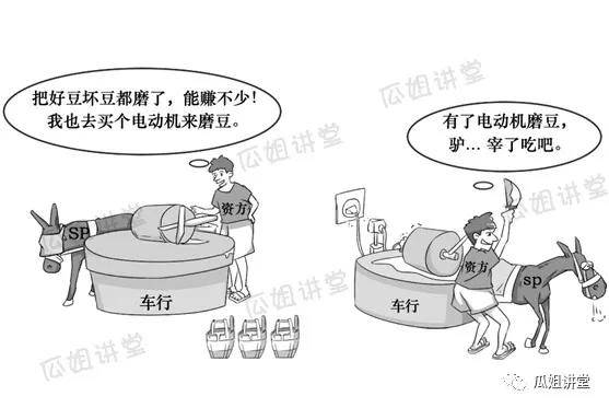 比碌碌无为更可怕的，是你觉得这样挺好 ——致这些年固步自封的SP