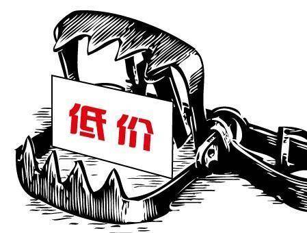 揭秘二手车潜规则“五宗罪”！