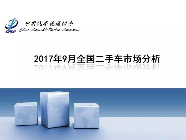 点击这里看大图