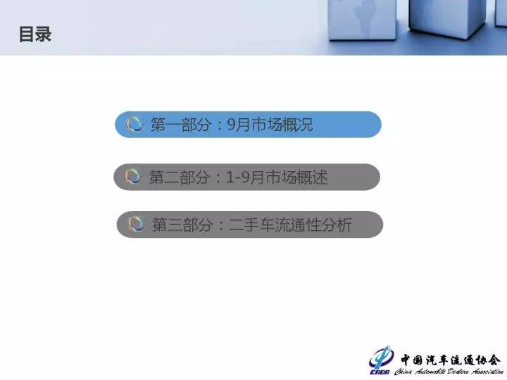 点击这里看大图