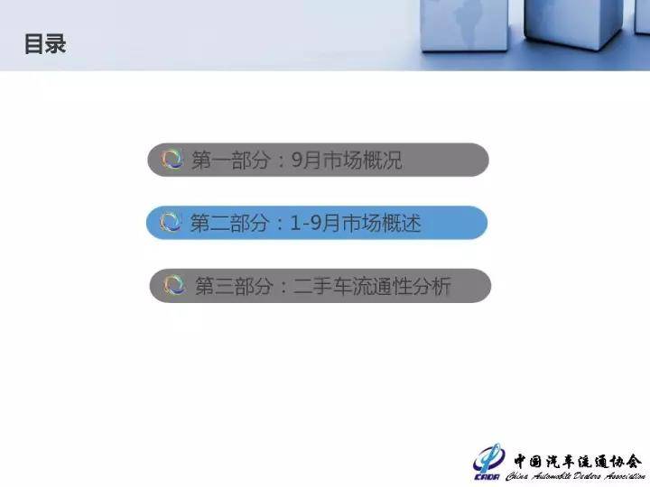 点击这里看大图