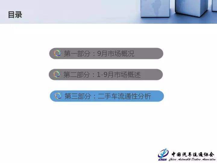点击这里看大图