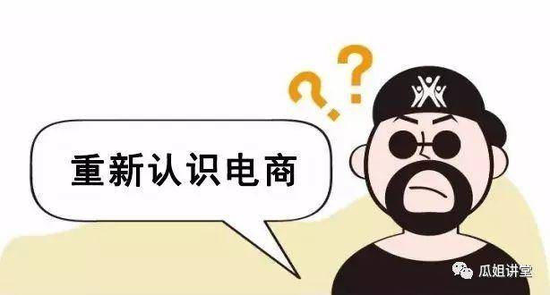 汽车新零售