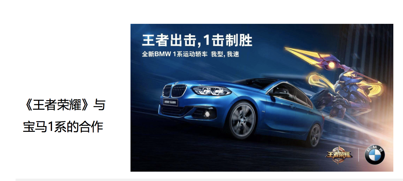 互联网进入下半场,汽车营销该咋整?