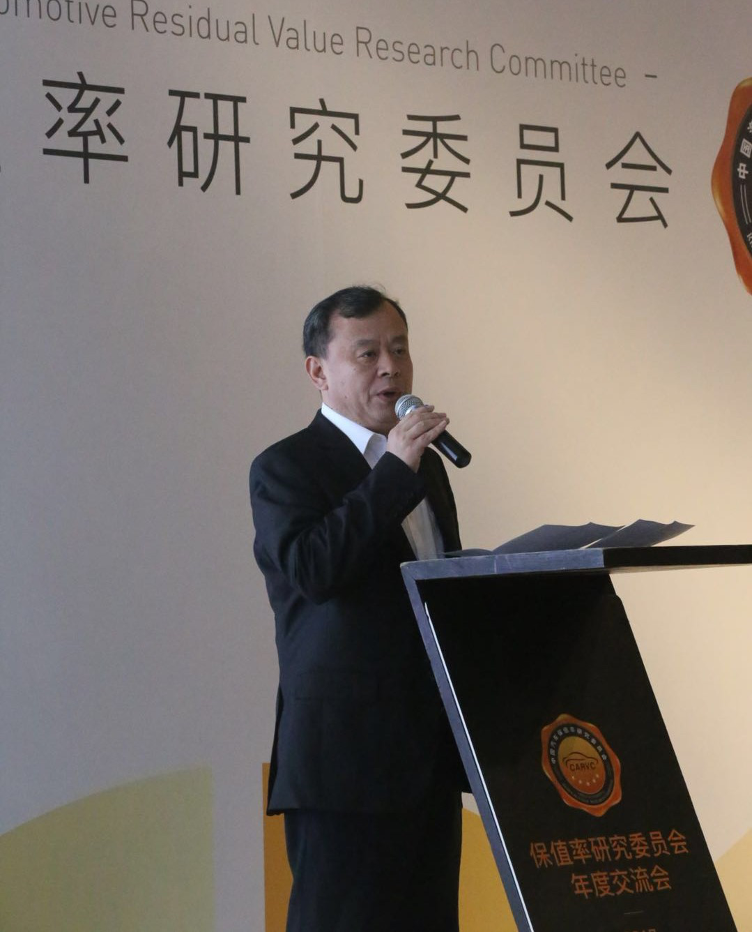 探讨残值研究与应用 赋能汽车金融及行业发展