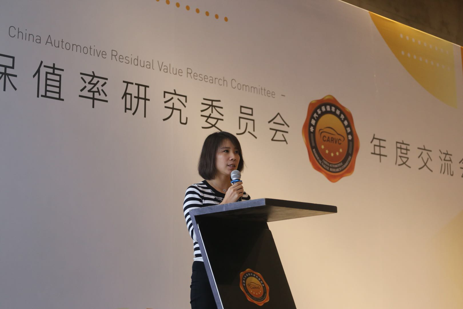 探讨残值研究与应用 赋能汽车金融及行业发展