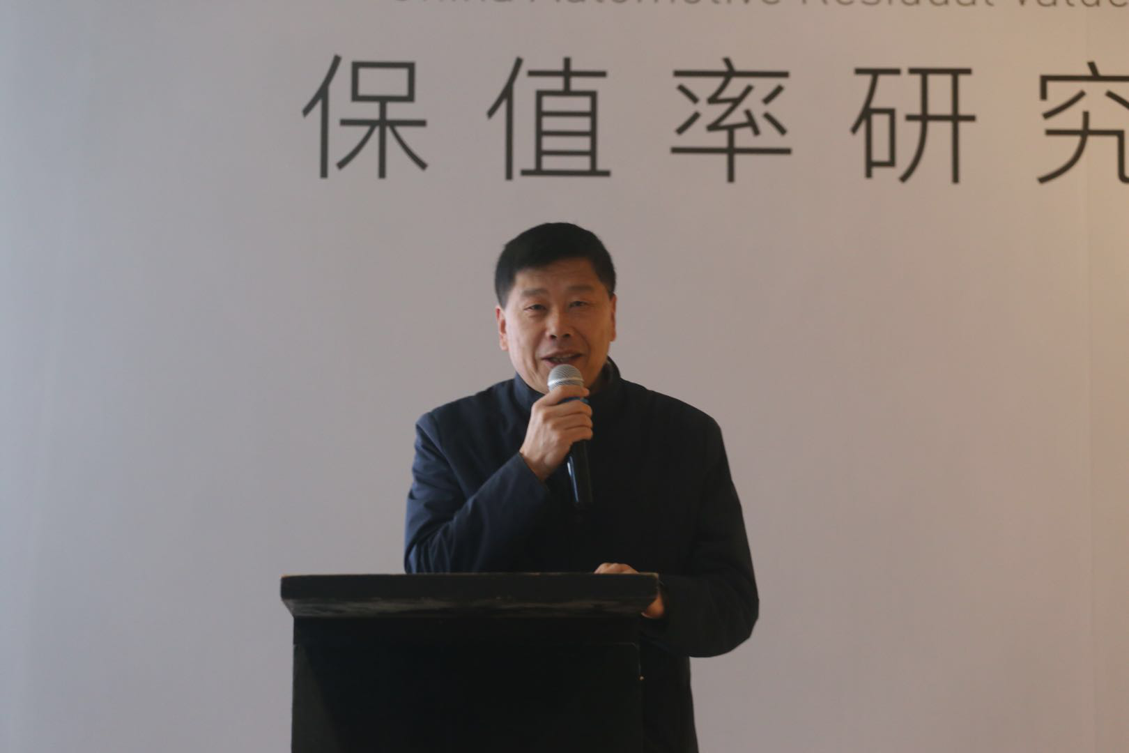 探讨残值研究与应用 赋能汽车金融及行业发展