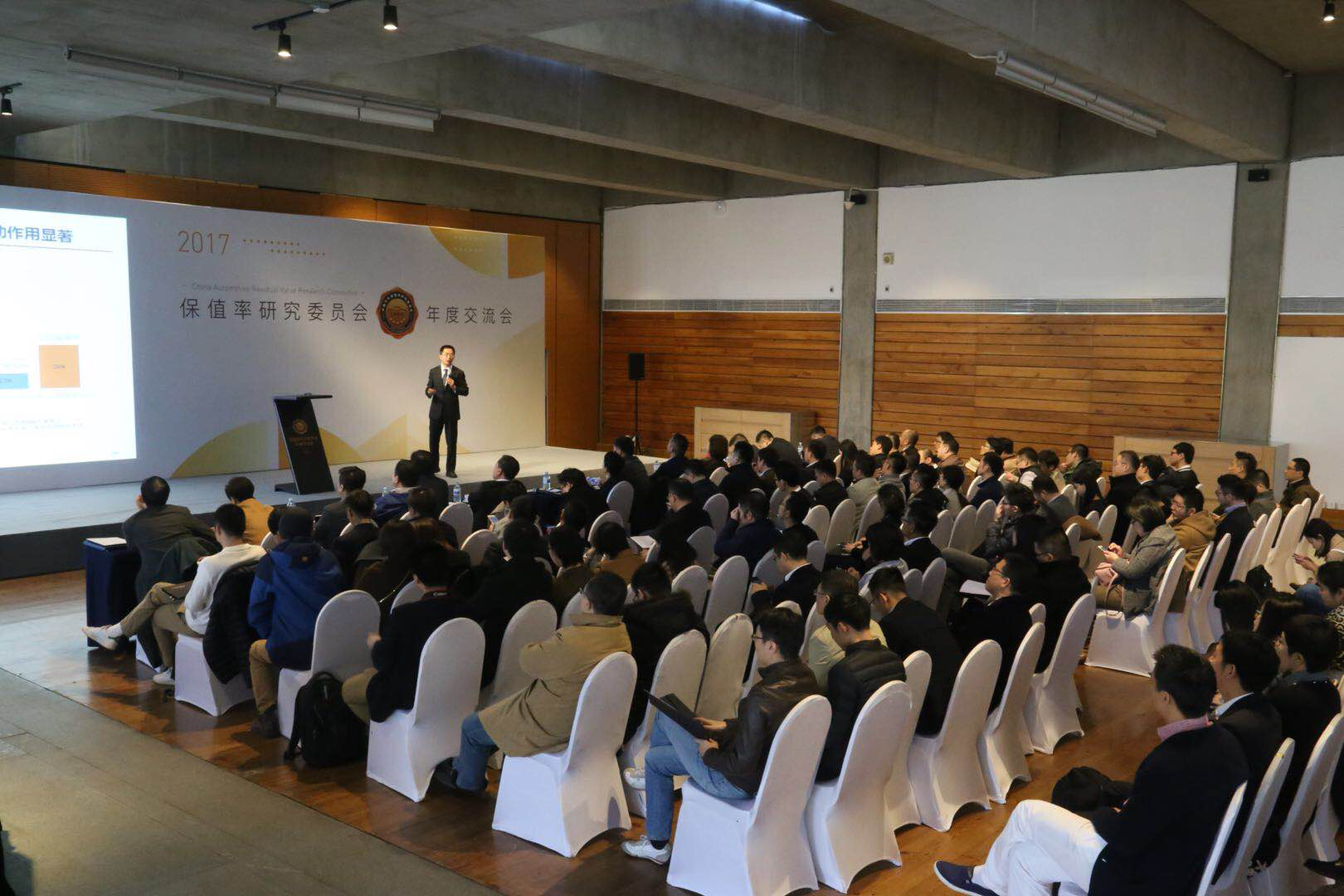 探讨残值研究与应用 赋能汽车金融及行业发展