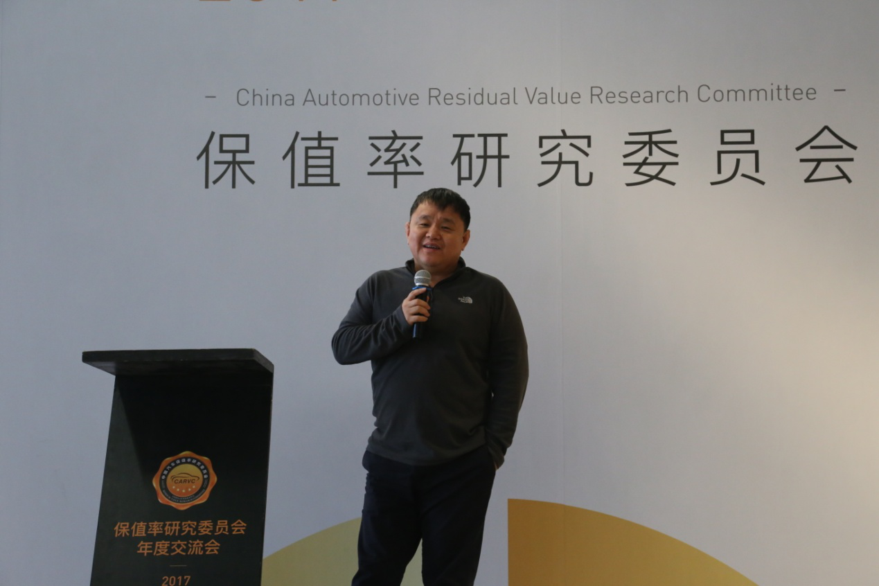 探讨残值研究与应用 赋能汽车金融及行业发展