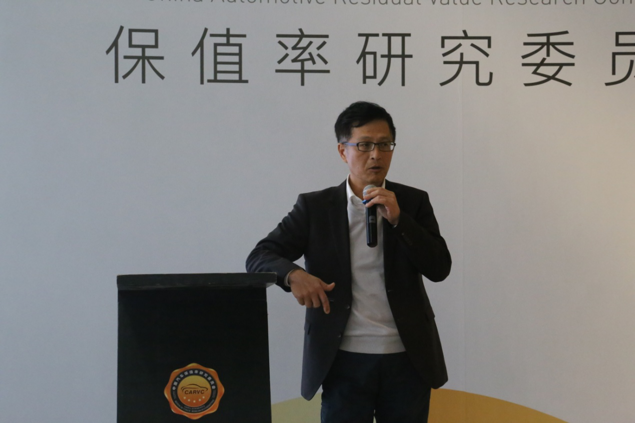 探讨残值研究与应用 赋能汽车金融及行业发展