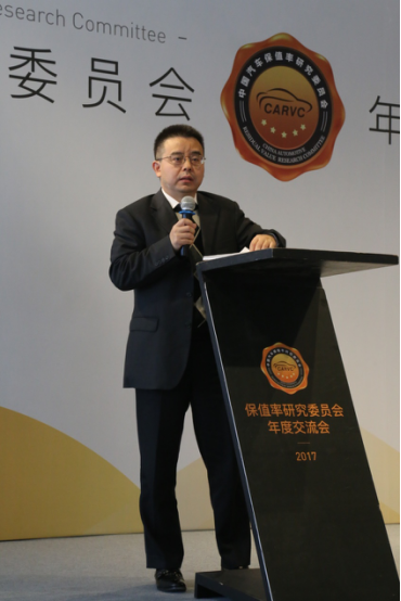 探讨残值研究与应用 赋能汽车金融及行业发展
