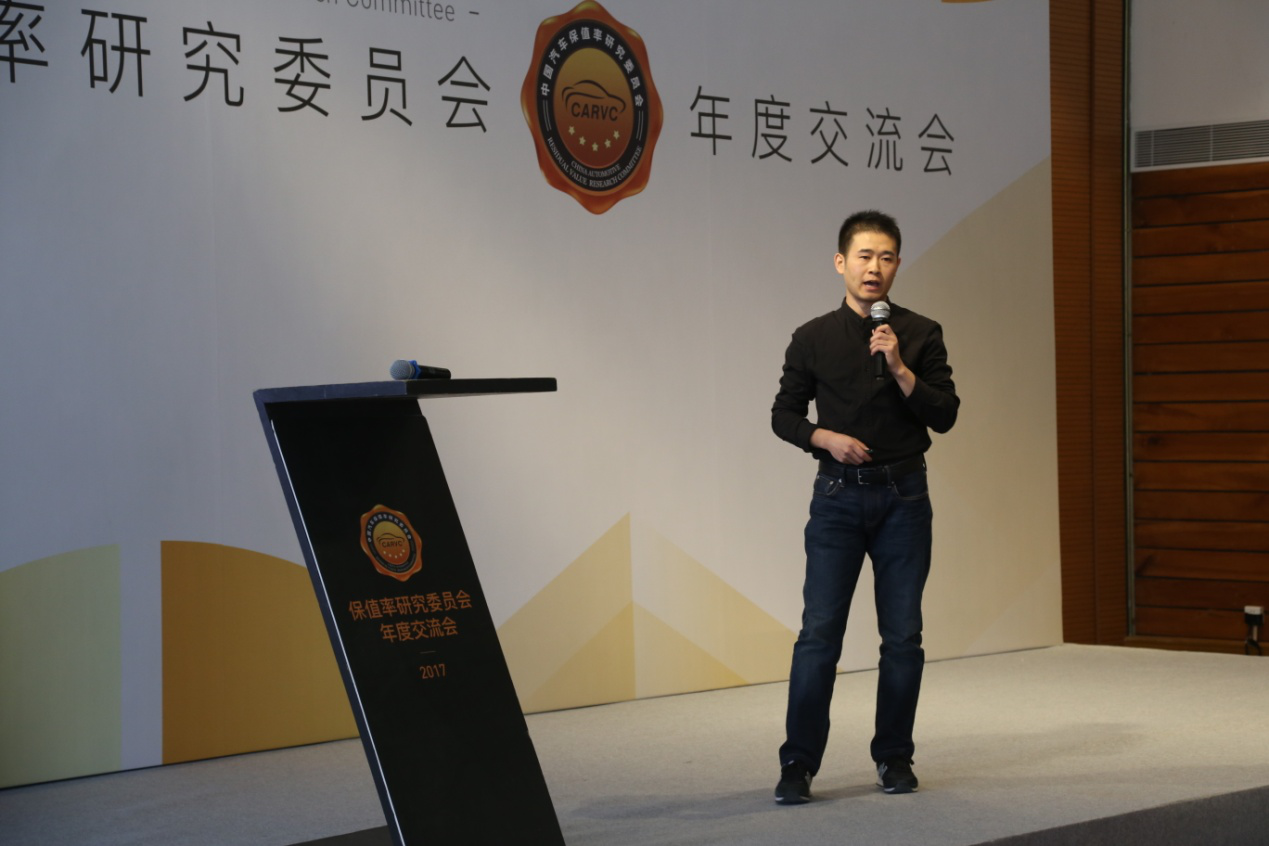探讨残值研究与应用 赋能汽车金融及行业发展