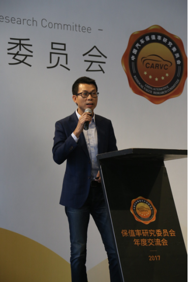 探讨残值研究与应用 赋能汽车金融及行业发展