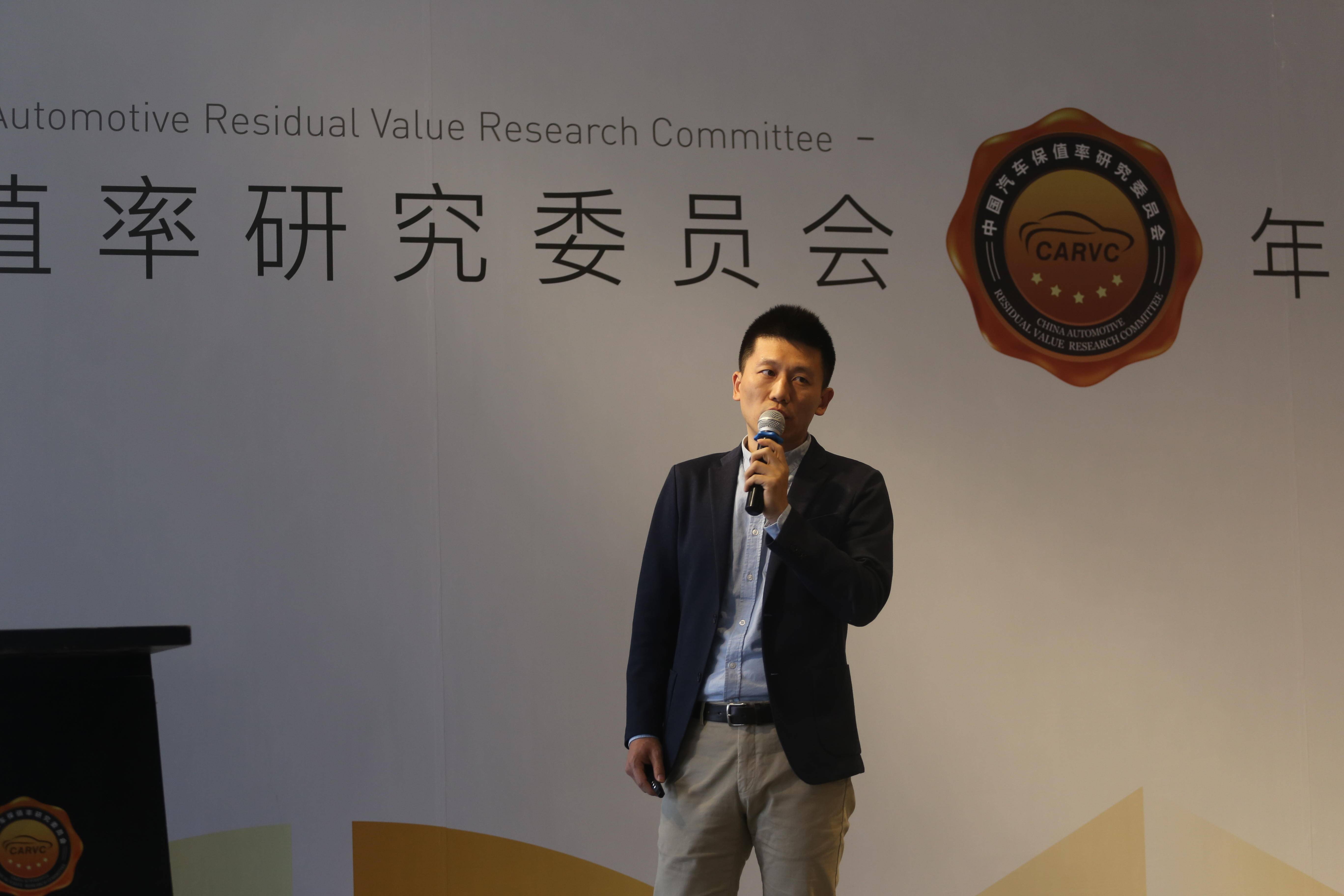 探讨残值研究与应用 赋能汽车金融及行业发展