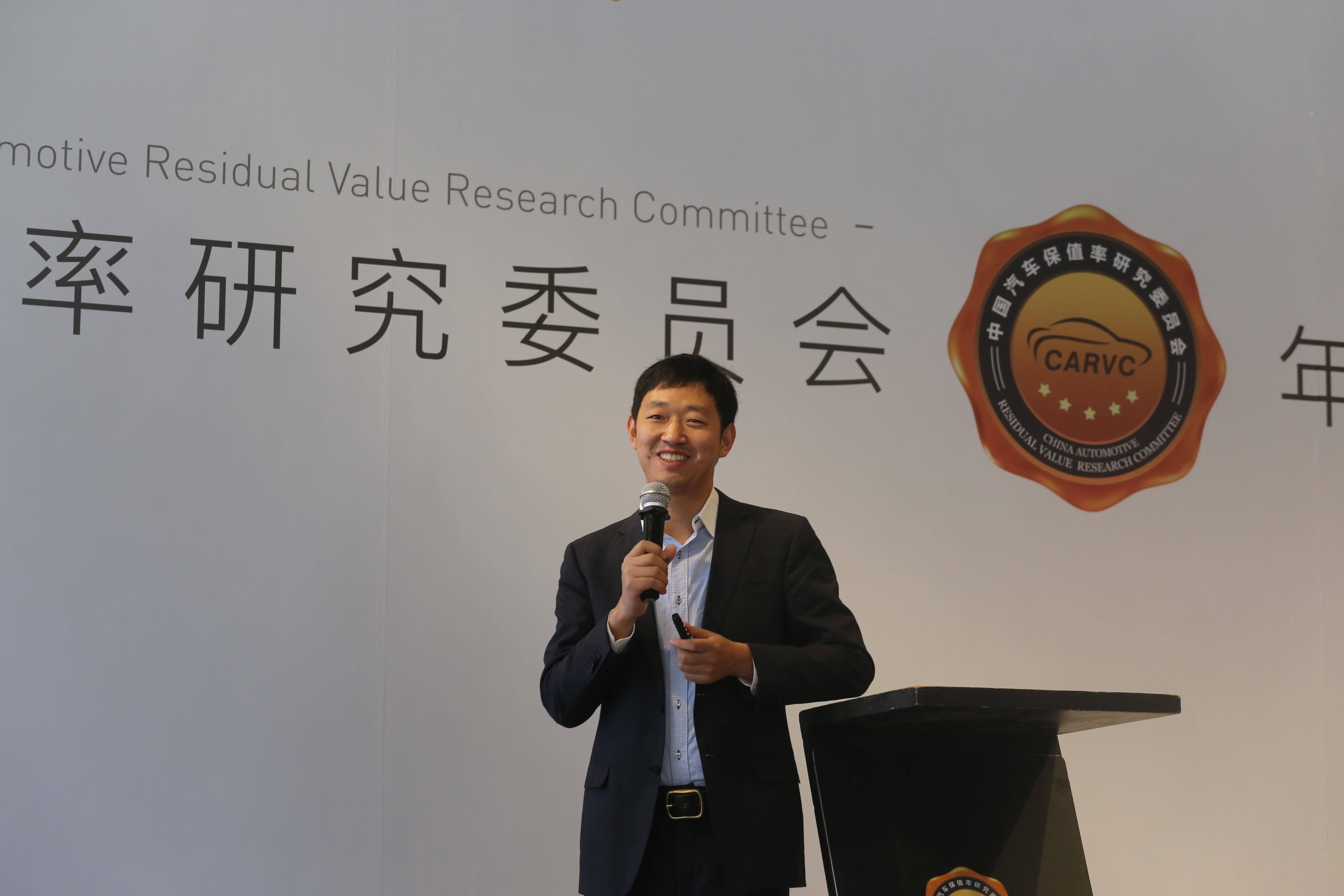 探讨残值研究与应用 赋能汽车金融及行业发展
