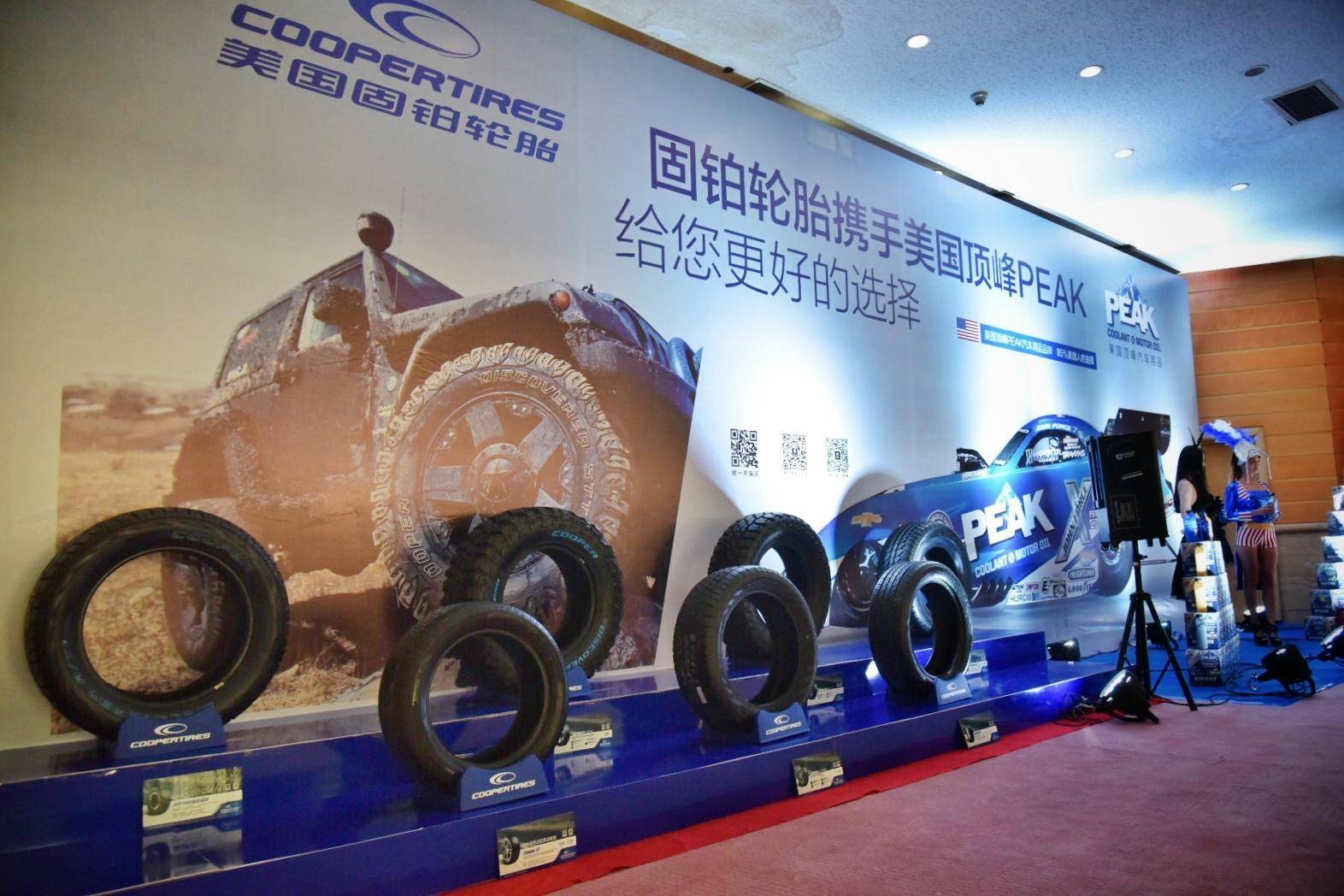 点击这里看大图