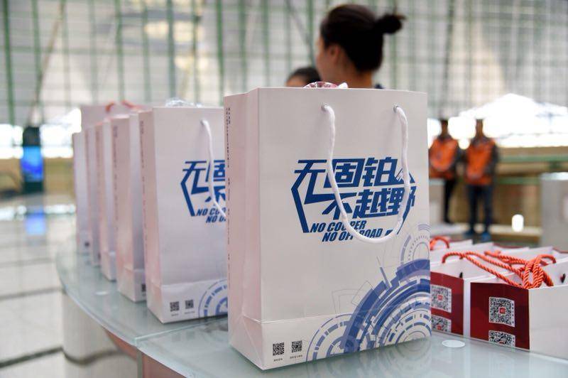 点击这里看大图