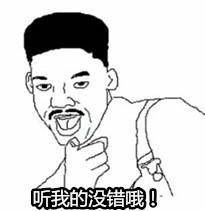 吃鸡载具大剖析！附带的秘籍亮了
