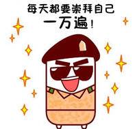 点击这里看大图