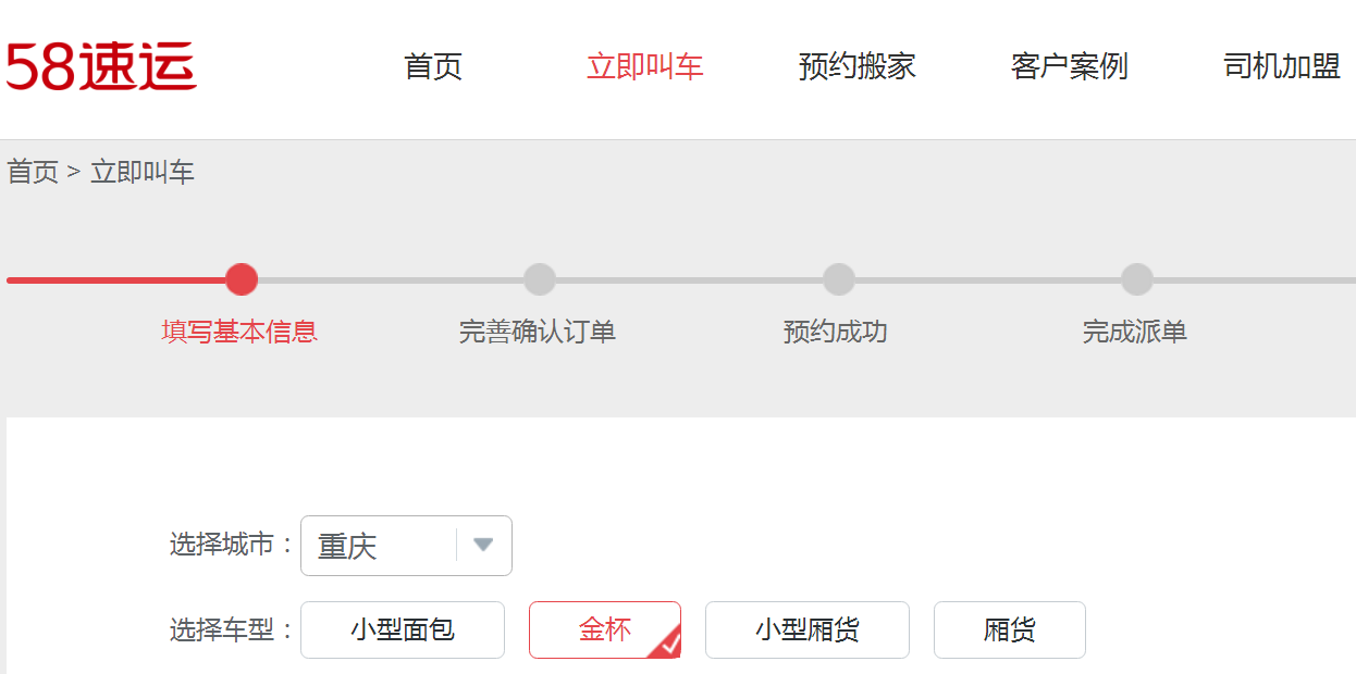 收入证明_动车司机收入(3)