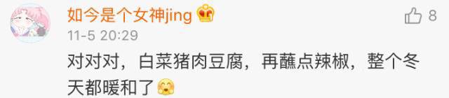 南北方人眼中的南北方差异 说的太准了