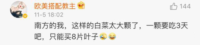南北方人眼中的南北方差异 说的太准了