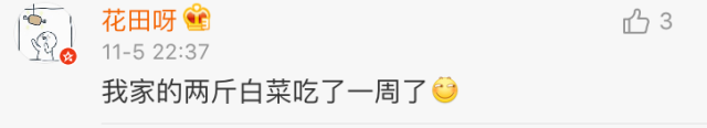 南北方人眼中的南北方差异 说的太准了