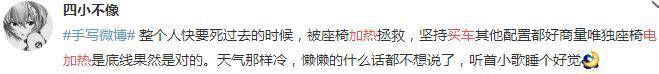 南北方人眼中的南北方差异 说的太准了