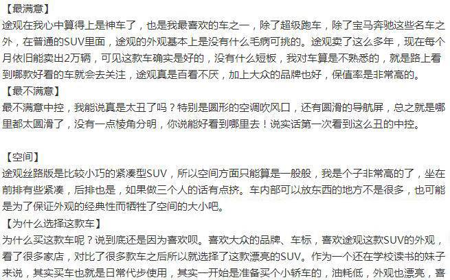 点击这里看大图