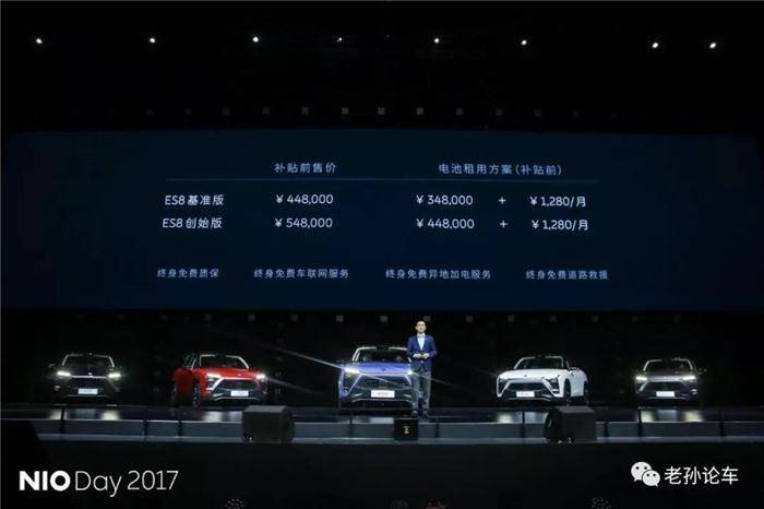 蔚来ES8上市了,我要做好“失业”的准备了!